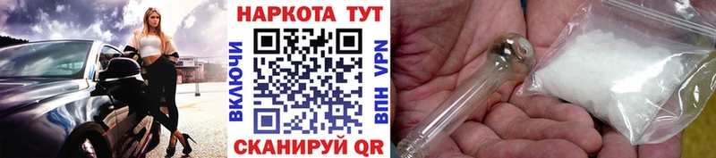 Купить закладку Марихуана  АМФ  Мефедрон  Альфа ПВП  Павловск
