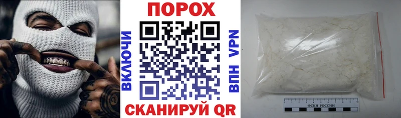 Купить где  Павловск  АМФ 98% 