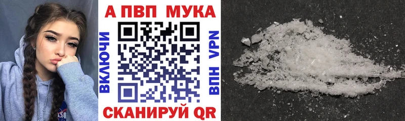 Купить  Павловск  A PVP крисы CK 