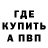 APVP мука Denis Faton