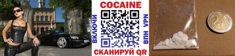 Купить где  Павловск  КОКАИН Боливия 