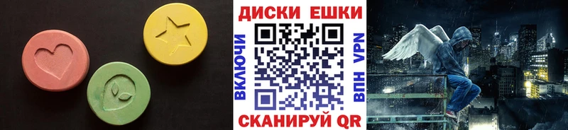 ЭКСТАЗИ бентли  Купить  Павловск 