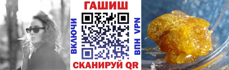 ГАШ Ice-O-Lator  Купить где  Павловск 
