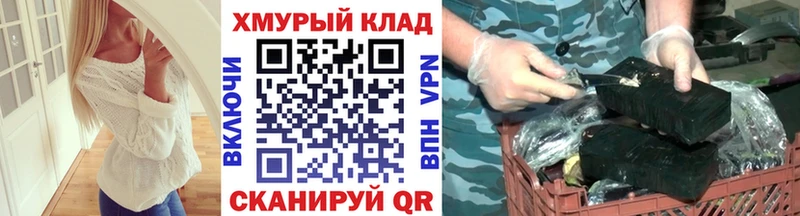 Купить  Павловск  Героин Афган 