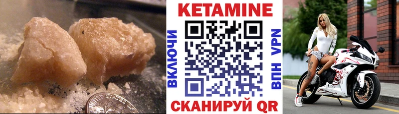 Купить  Павловск  КЕТАМИН ketamine 