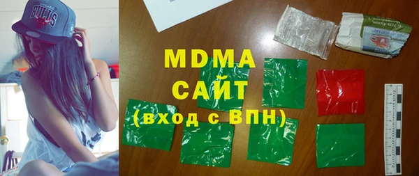 мяу мяу кристалл Богородицк