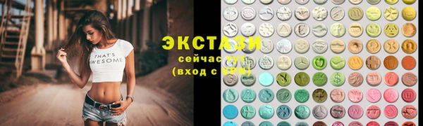 ALPHA PVP Богородск