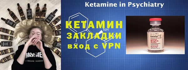 мяу мяу кристалл Богородицк