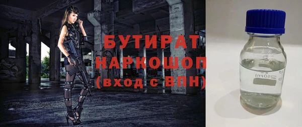 мяу мяу кристалл Богородицк