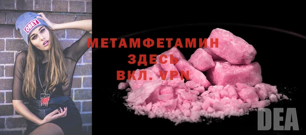 мяу мяу кристалл Богородицк