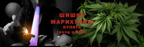 мяу мяу кристалл Богородицк