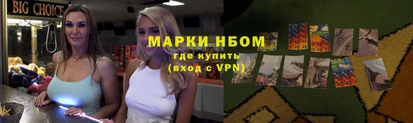 ALPHA PVP Богородск