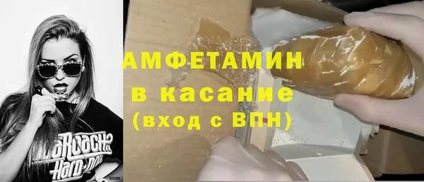мяу мяу кристалл Богородицк