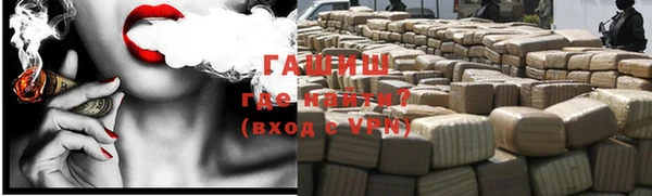 ALPHA PVP Богородск