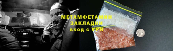 ALPHA PVP Богородск