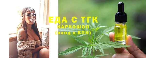 мяу мяу кристалл Богородицк