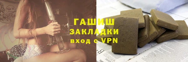 мяу мяу кристалл Богородицк