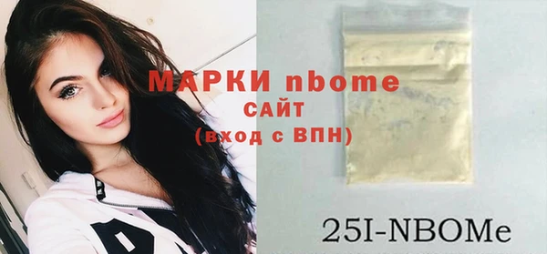 ALPHA PVP Богородск