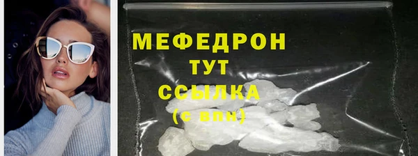 ALPHA PVP Богородск