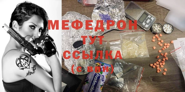 ALPHA PVP Богородск