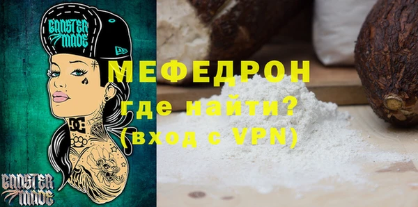 ALPHA PVP Богородск