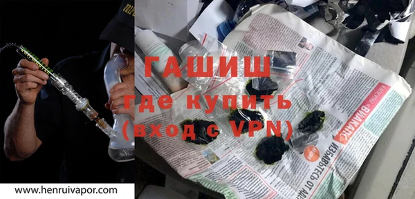мяу мяу кристалл Богородицк