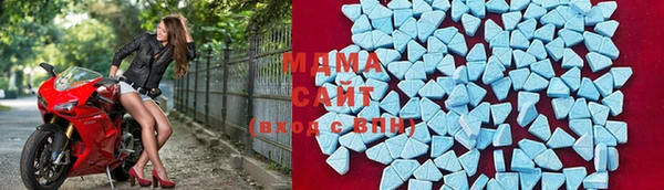 ALPHA PVP Богородск