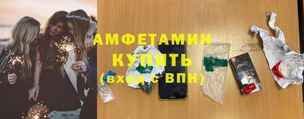 мяу мяу кристалл Богородицк