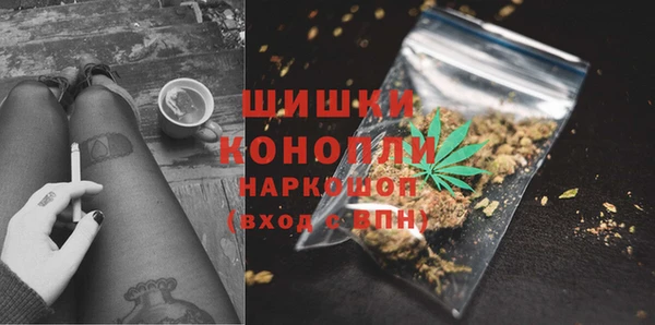 мяу мяу кристалл Богородицк