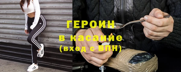 ALPHA PVP Богородск