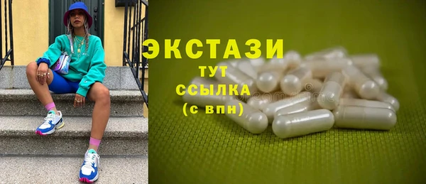 мяу мяу кристалл Богородицк