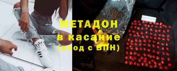 мяу мяу кристалл Богородицк