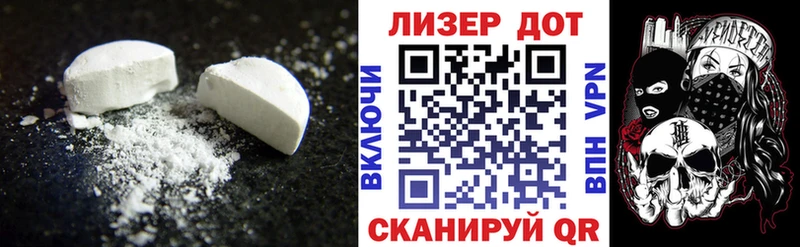 Купить закладки  Павловск  LSD-25 экстази кислота 
