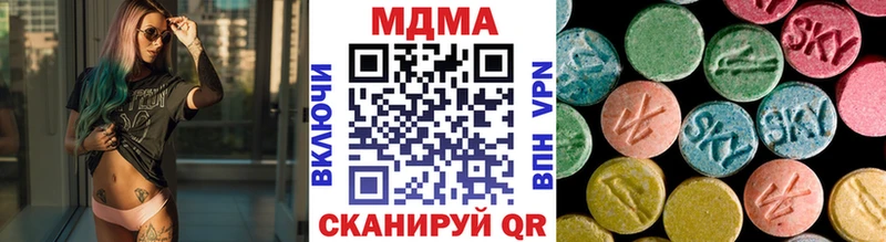 MDMA crystal  Купить  Павловск 