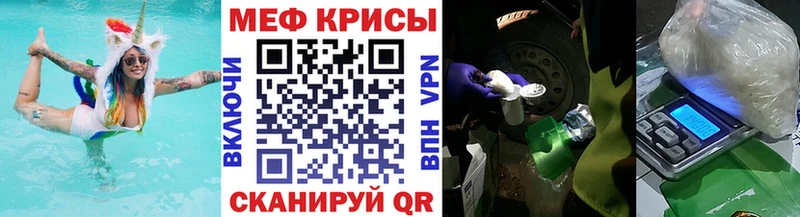 Мефедрон mephedrone  Купить где  Павловск 