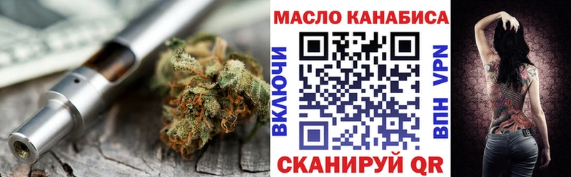 Купить закладки  Павловск  Дистиллят ТГК концентрат 