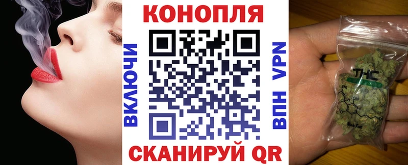 Купить  Павловск  Марихуана план 